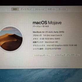 MacBook Air 11インチ Early 2015 i5/4GB