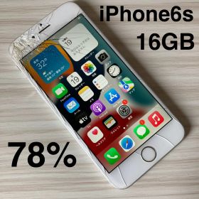 iPhone6s 16GB Silver バッテリー78% SIMフリー