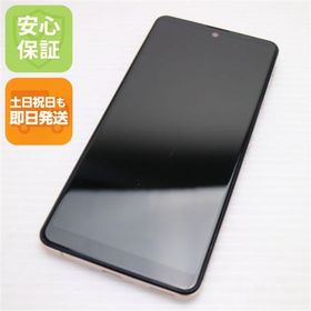 AQUOS sense4 basic 新品 11,980円 中古 7,700円 | ネット最安値の価格