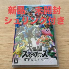 Switch 大乱闘スマッシュブラザーズ SPECIAL