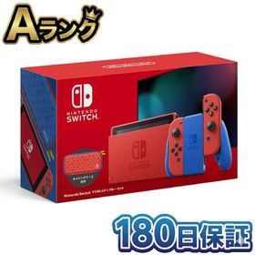 【整備済み品】 Nintendo Switch マリオレッド×ブルー セット HAD-S-RAAAF ニンテンドースイッチ 任天堂 本体 180日保証