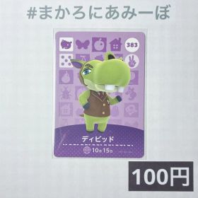 ★《100円》新品amiiboカード 第4弾 383 ディビッド