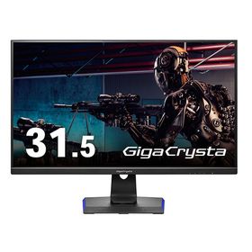 アイ・オー・データ機器 LCD-GCQ321HXDB G-SYNC Compatibleゲーミングモニター GigaCrysta 165Hz対応31.5型 【5年保証】