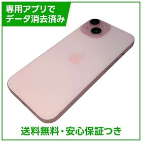 【バッテリー81%】iPhone 15 128GB ピンク SIMフリー