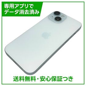 【バッテリー86%】iPhone 15 128GB ブルー SIMフリー ソフトバンク版