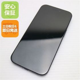 安心保証 良品中古 SIMフリー iPhone15 128GB ブラック