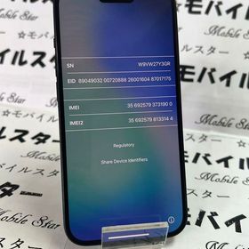 「モバイルスター」美品 おまけ付き！SIMフリー iPhone15 128GB 黒