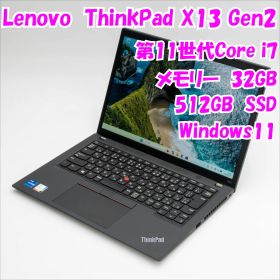 【中古品】ThinkPad X13 Gen2 Lenovo 13.3インチノートパソコン Windows11 管36076