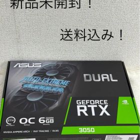 新品未開封！ DUAL-RTX3050-O6G [PCIExp 6GB]