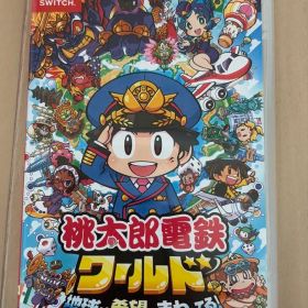 Nintendo Switch 桃太郎電鉄ワールド ～地球は希望でまわってる!～
