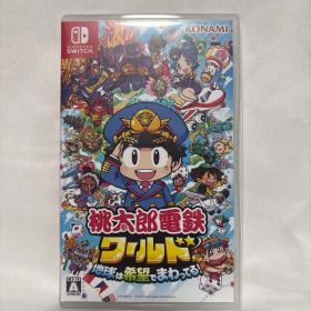 Nintendo Switch 桃太郎電鉄ワールド 地球は希望でまわってる 桃鉄