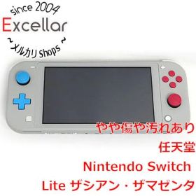 [bn:2] 任天堂 Nintendo Switch Lite(ニンテンドースイッチ ライト) HDH-S-GBZAA ザシアン・ザマゼンタ 本体いたみ 元箱あり