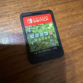 ピクミン3 デラックス Switch 新品 3,990円 中古 3,300円 | ネット最