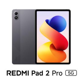 Redmi Pad 2 Pro 新品 39,460円 | ネット最安値の価格比較 プライスランク