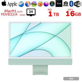 【中古パソコン】Apple iMac 24inch MJV83J/A A2439 4.5K 2021 一体型 選べるOS [Apple M1 8コア メモリ16GB SSD1TB 無線 BT カメラ 24インチ Green ]:美品