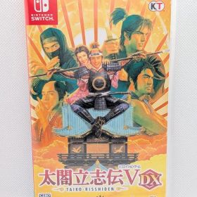 Nintendo Switch 太閤立志伝V DX