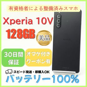 Xperia 10V SIMフリー 新品バッテリー 美品 大画面6.1インチ 軽量スマホ 通信制限無し