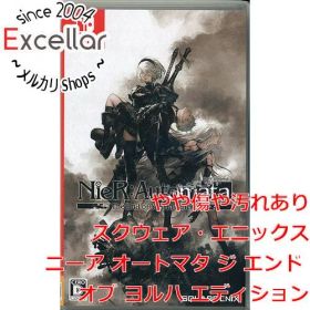 ニーア オートマタ ジ エンド オブ ヨルハ エディション Switch 中古