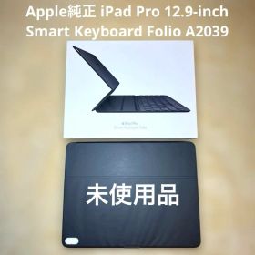 【新品未使用品】Apple Smart Keyboard Folio A2039