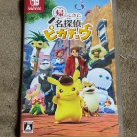 帰ってきた名探偵ピカチュウ Switch ソフト