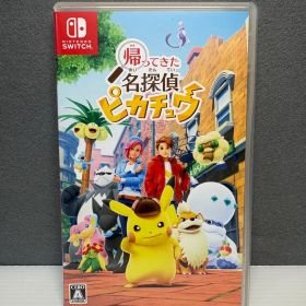 Nintendo Switch 帰ってきた名探偵ピカチュウ 動作確認済