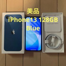 【美品】Apple iPhone 13 本体 128GB