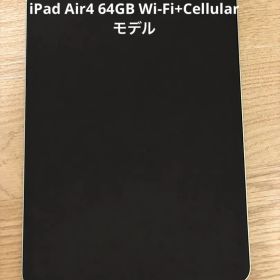 Apple iPad Air 4 64GB Wi-Fi+Cellularグリーン
