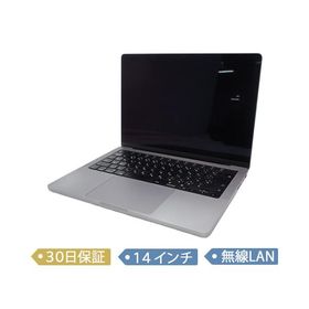 MacBook Pro 14インチ M1 Pro / M1 Max (2021) 新品 | ネット最安値の