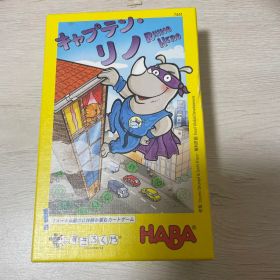 日本語版 Rhino Hero キャプテン・リノ