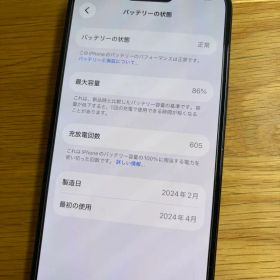 Apple iPhone 15 本体 ミッドナイト 128GB