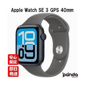 【土日、祝日発送】新品未開封品【Nランク】Apple Watch SE 3 GPSモデル 40mm MEHX4J/A+MAXG4FE/A ストーングレイスポーツバンド M/L 4549995615517