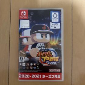 Switch eBASEBALLパワフルプロ野球・2020