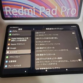 【買い得】Xiaomi Redmi Pad Pro 本体 12.1インチ