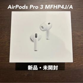 Apple AirPods Pro 3 MFHP4J/A