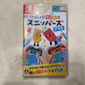 いっしょにチョキッと スニッパーズ プラス Nintendo Switch