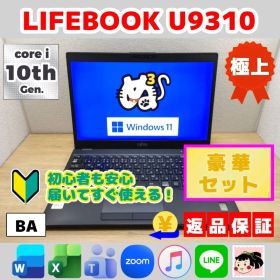 BA：LIFEBOOK Windows11 Core i5 SSD