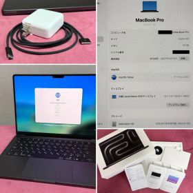 【2026年購入・極美品】Apple MacBook Pro 14インチ M5