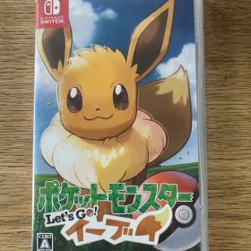 ポケットモンスター Let's Go! イーブイ Switch
