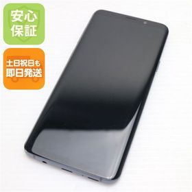 安心保証 超美品 SC-03K Galaxy S9+ グレイ 本体 白ロム
