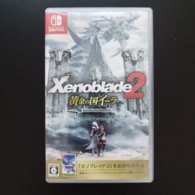 【美品】NintendoSwitchゼノブレイド2 黄金の国イーラ