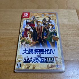 大航海時代IV with パワーアップキット HD Version