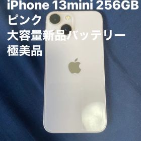 iPhone13mini256GBピンク大容量新品バッテリー極美品