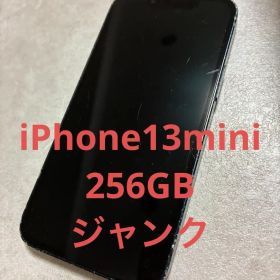 Apple iPhone 13 mini 256GB 本体