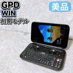 GPD WIN 初代モデル モバイル ゲーミングPC 一体型パソコン UMPC