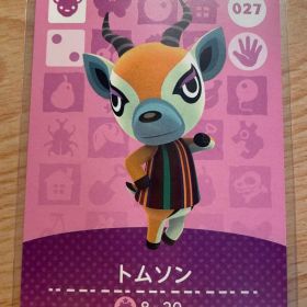 トムソン あつ森・あつまれどうぶつの森・アミーボ・amiiboカード