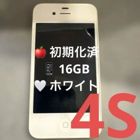 ✨動作確認済✨iPhone 4S 16GB ホワイト 本体