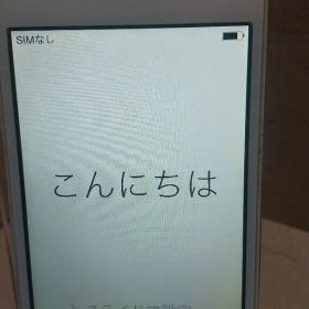 Apple iPhone 4ホワイト A1332 ジャンク
