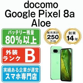 【中古】 Google Pixel8a Aloe gp8adal7mtm