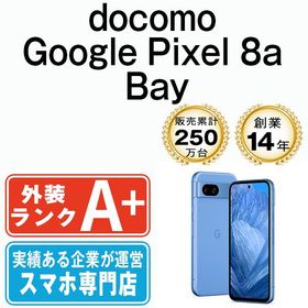 【中古】 Google Pixel8a Bay gp8adba9mtm