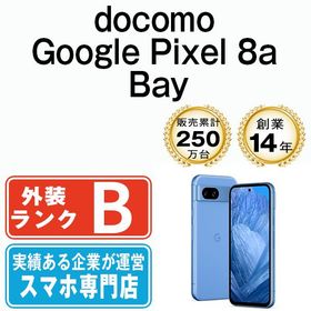 【中古】 Google Pixel8a Bay gp8adba7mtm